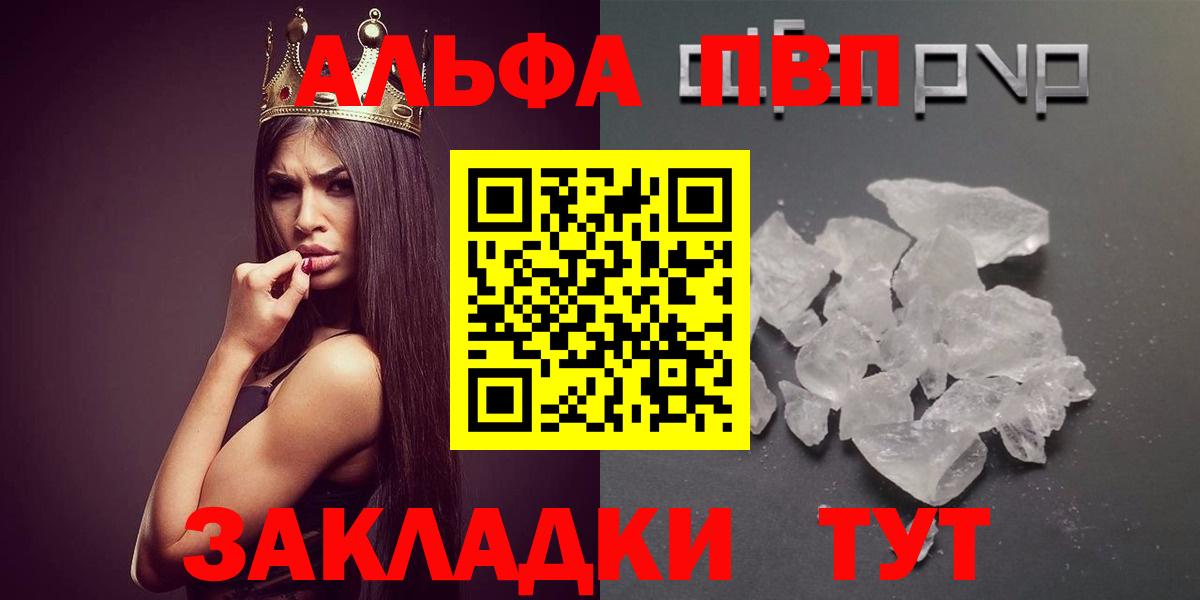 А ПВП СК КРИС Топки