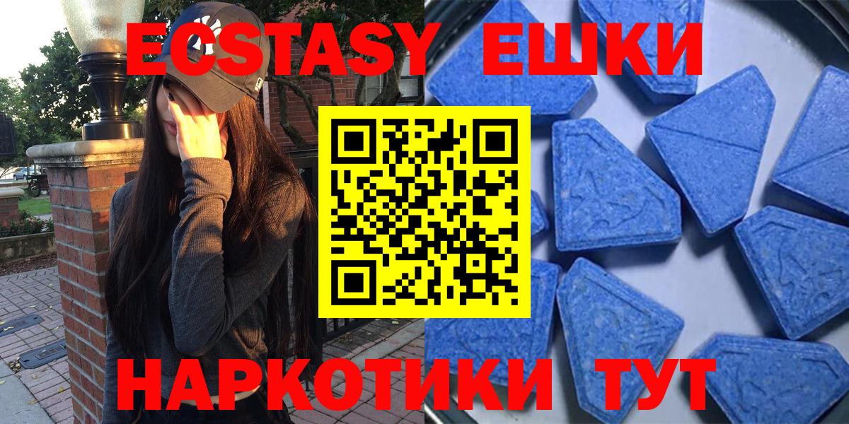 Топки  Cocaine  МЕФ   ГАШ  Вход с VPN  Канабис  Марихуана 