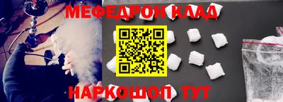 Альфа ПВП Тулун
