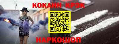 Альфа ПВП Тулун