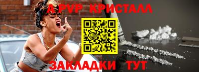 первитин Туймазы