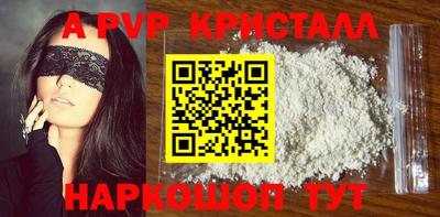 первитин Туймазы