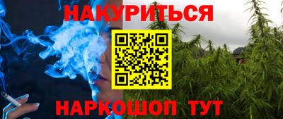COCAINE Уссурийск