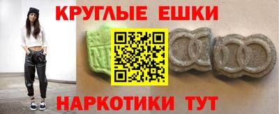 кокаин перу Усть-Джегута
