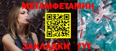 меф Тула