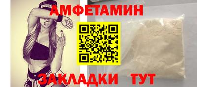 Альфа ПВП Тулун