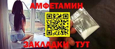 Альфа ПВП Тулун