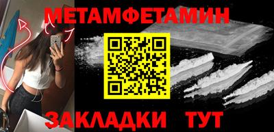 Альфа ПВП Тулун