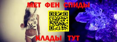 меф Тула