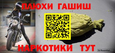 Альфа ПВП Тулун