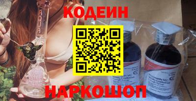 Альфа ПВП Тулун