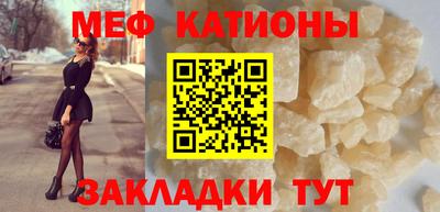 меф Тула