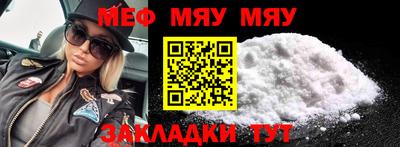 первитин Туймазы