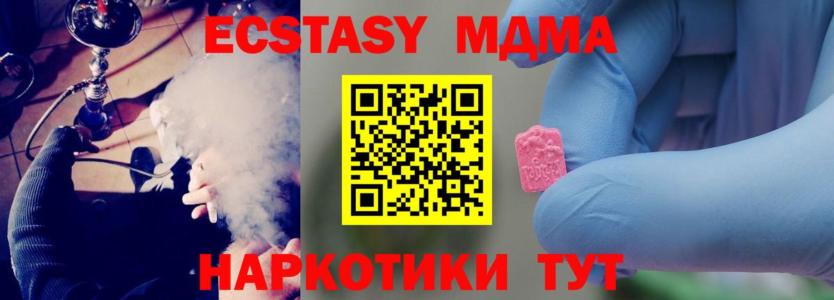МДМА молли Топки