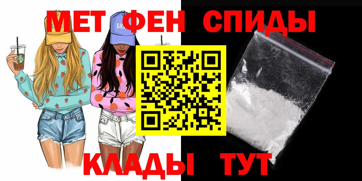 Топки  Метамфетамин Methamphetamine  Вход с VPN 