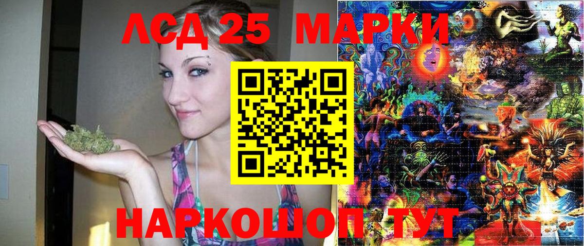 Топки  Наркотические марки  Вход с VPN  Наркотические марки 1,8мг 
