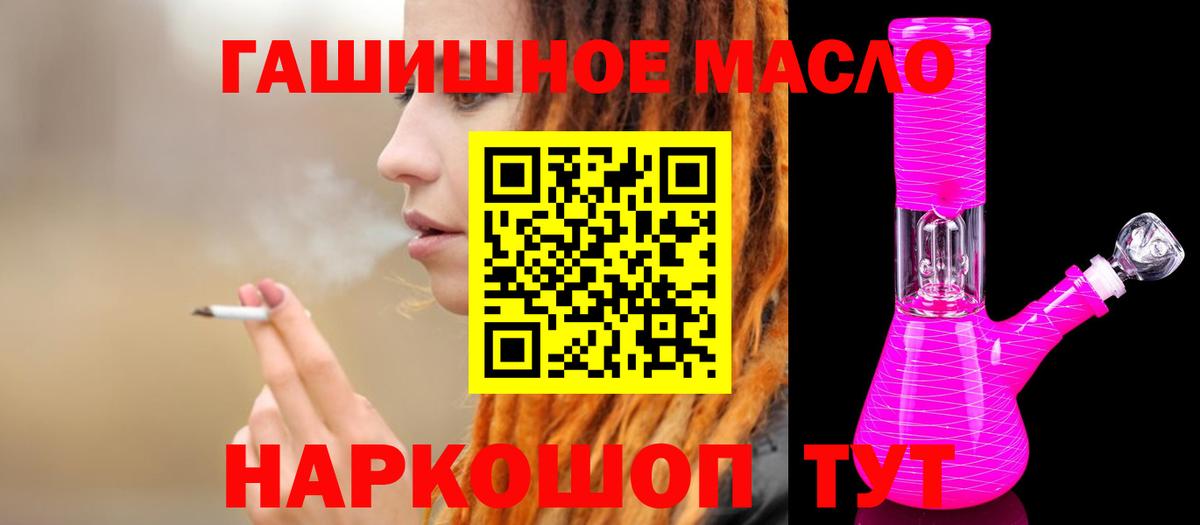 Дистиллят ТГК концентрат Топки