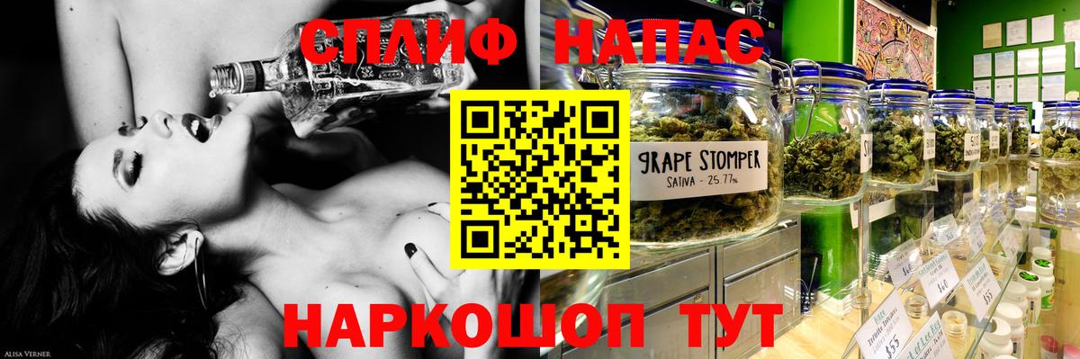 Канабис Ganja Топки